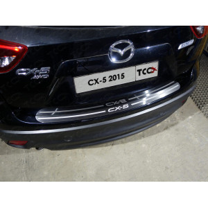 Накладка на задний бампер (лист шлифованный надпись CX-5) Mazda CX-5 2015-2016