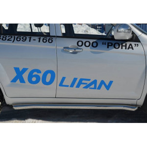 Lifan X60 2011-2016 Пороги труба d63 (вариант 1)
