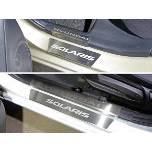 Накладки на пороги внешние и внутренние (лист шлифованный надпись Hyundai) Hyundai Solaris (седан/хетчбэк) 2014-2017