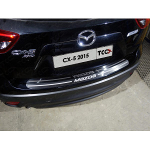 Накладка на задний бампер (лист шлифованный надпись MAZDA) Mazda CX-5 2015-2016
