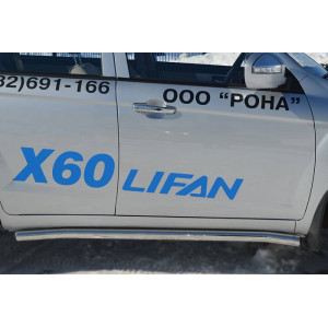 Lifan X60 2011-2016 Пороги труба d63 (вариант 3)