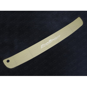 Накладка на задний бампер (лист шлифованный надпись EcoSport) Ford EcoSport 2014-